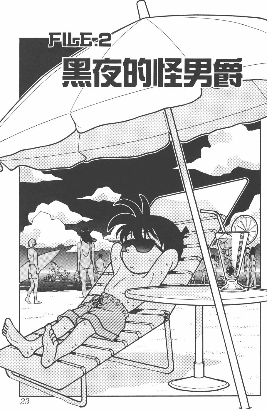 第19页