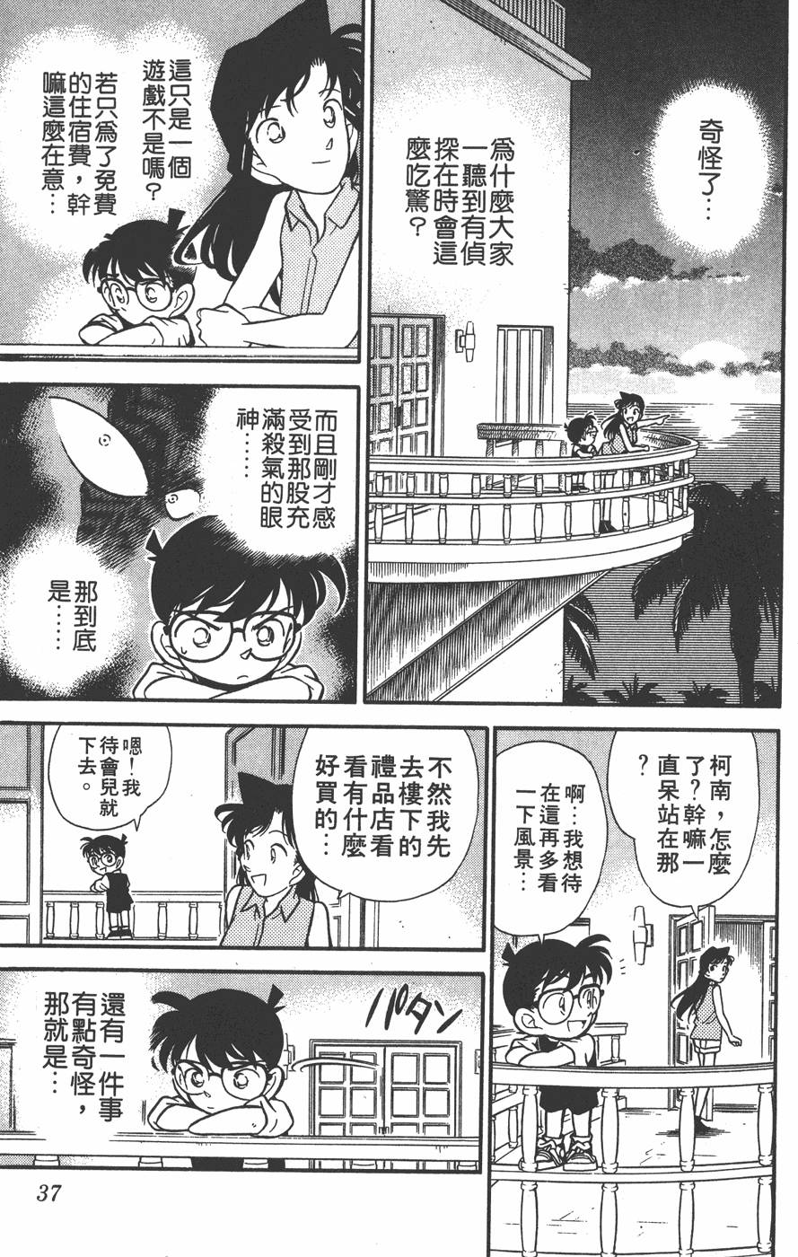 第33页
