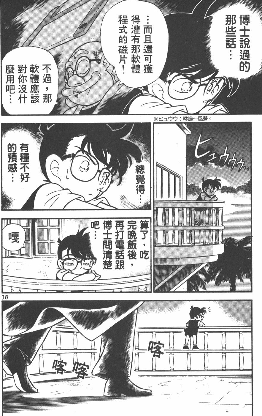第34页