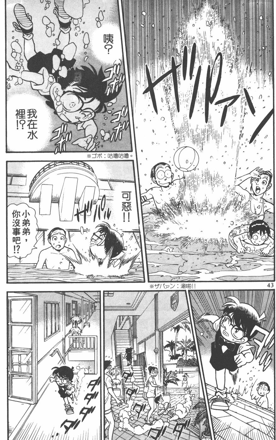 第39页