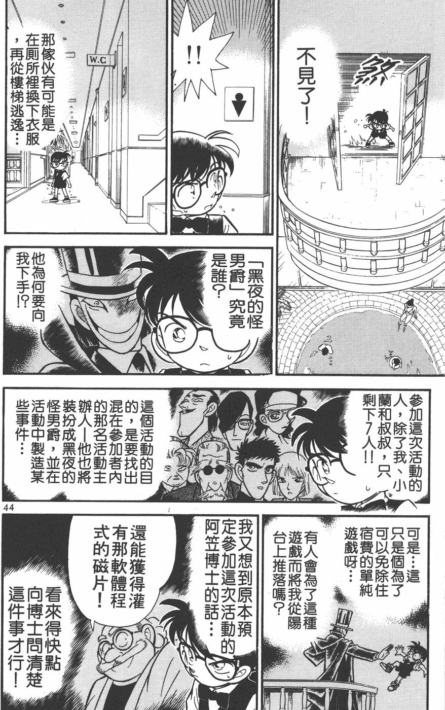 第40页