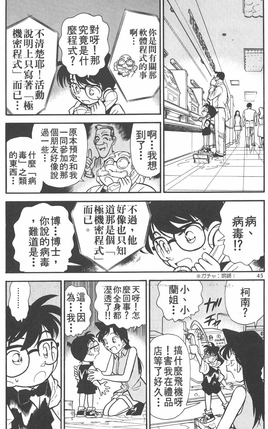 第41页