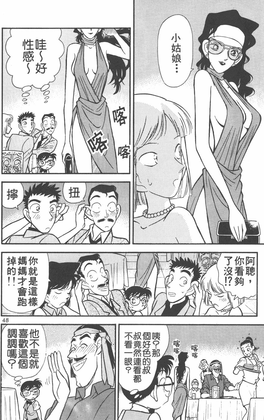 第44页