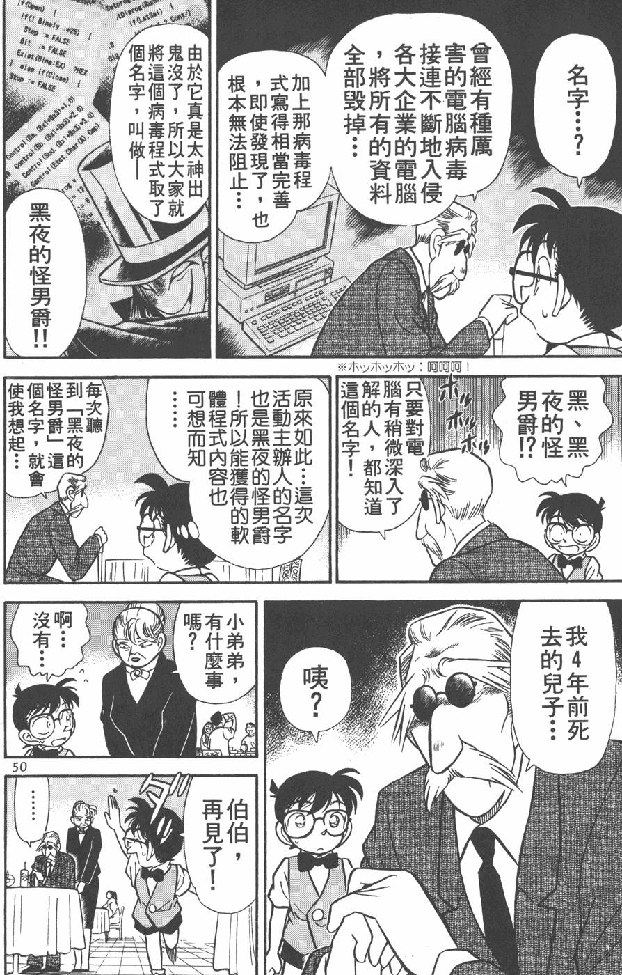 第46页