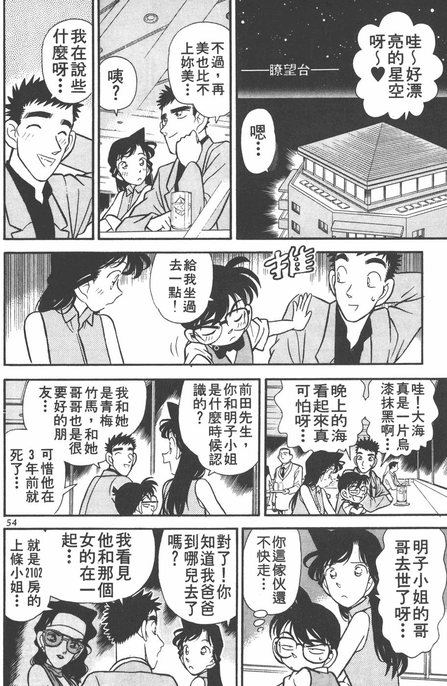 第50页