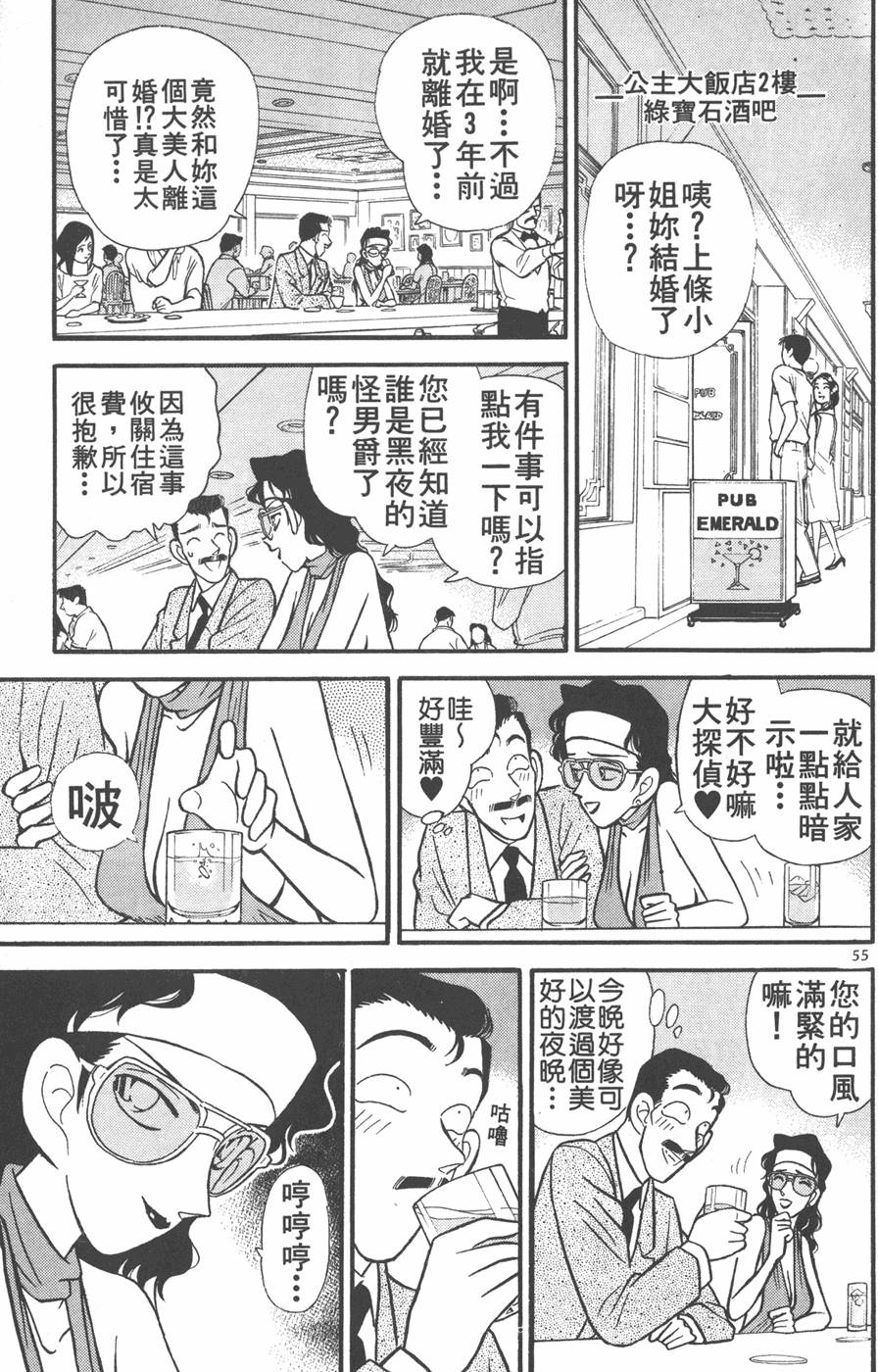 第51页