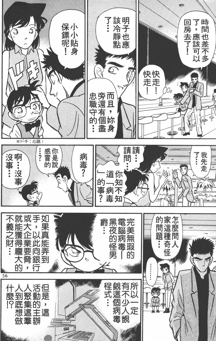 第52页