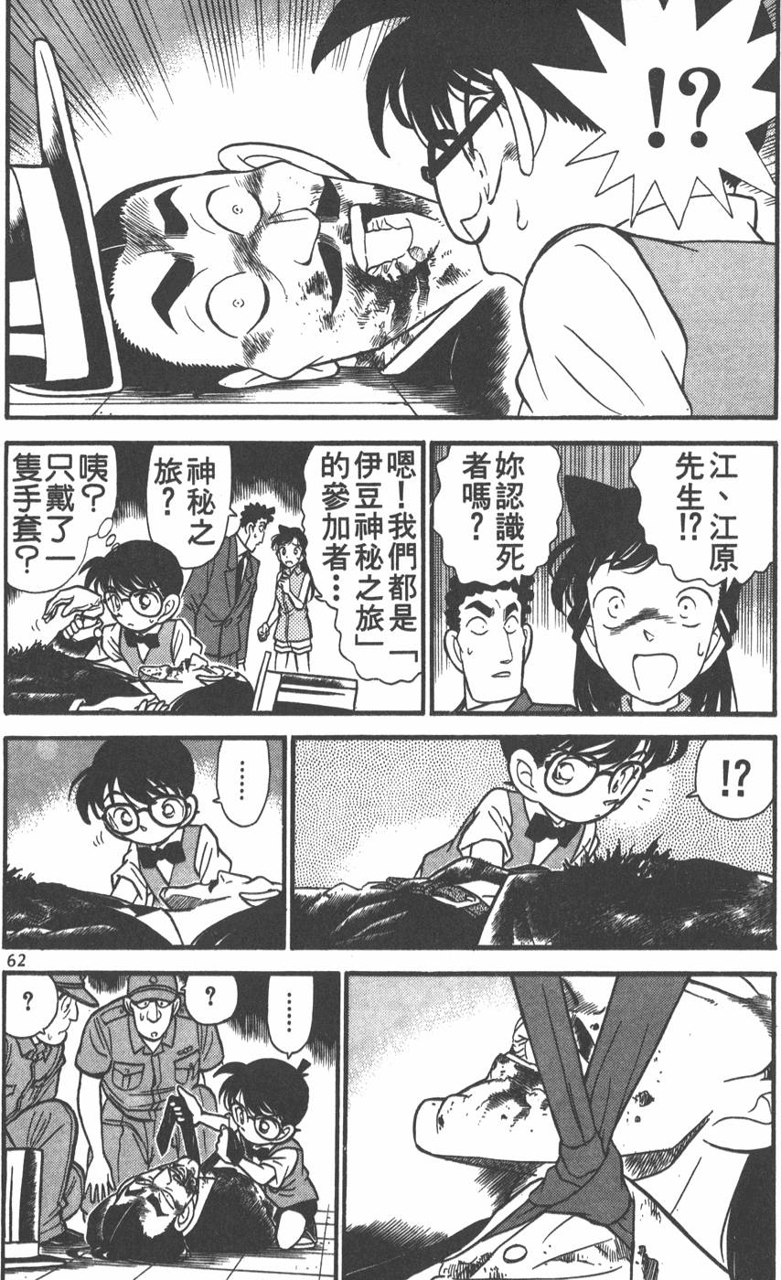 第58页