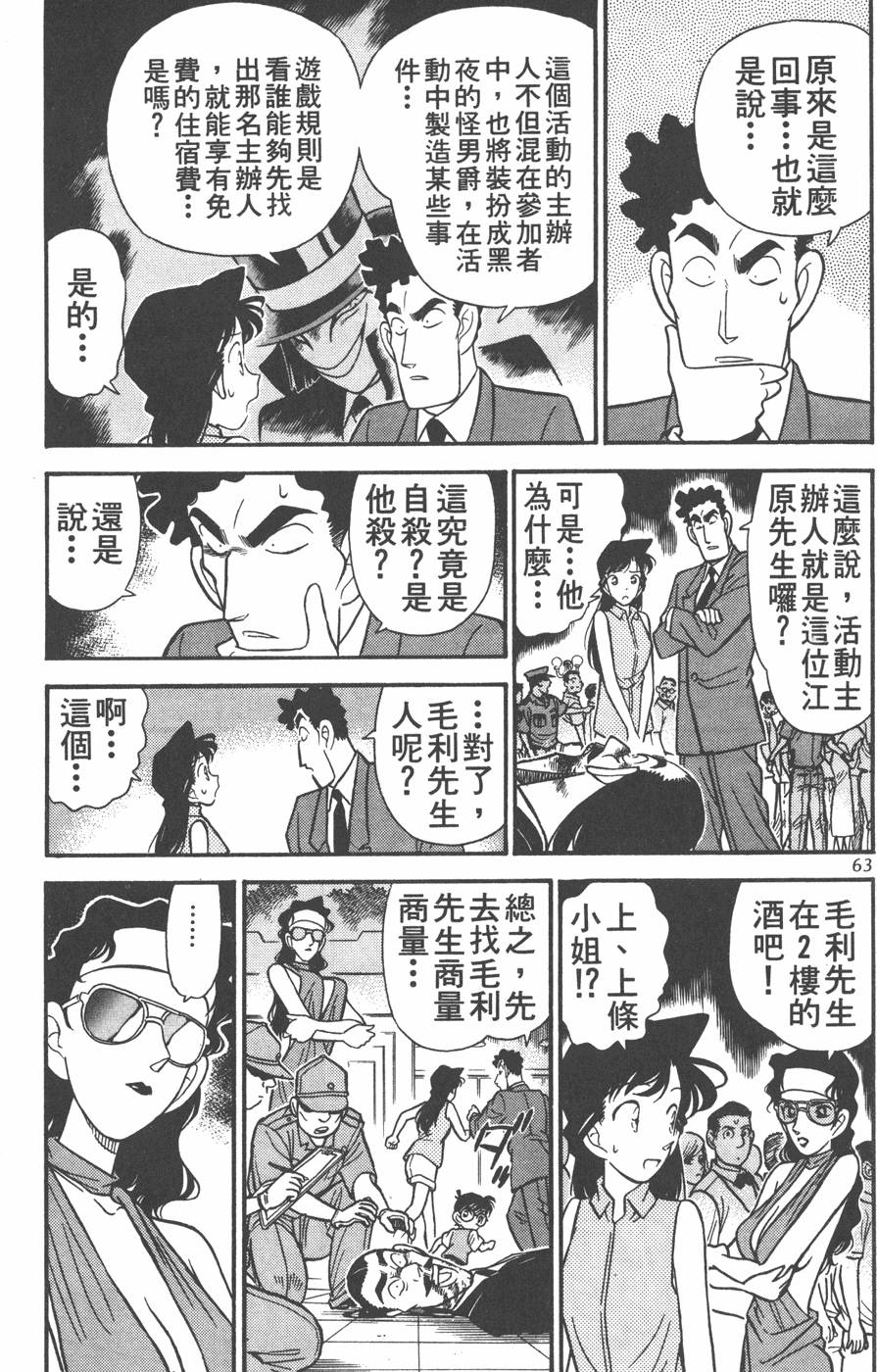 第59页