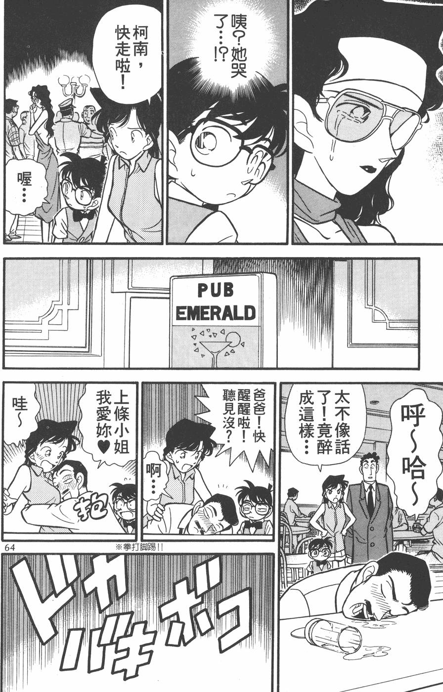 第60页