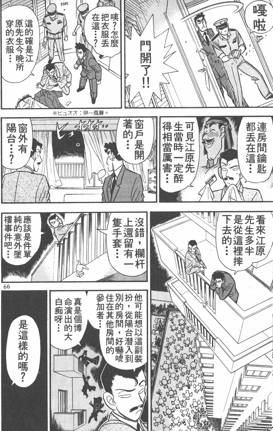 第62页