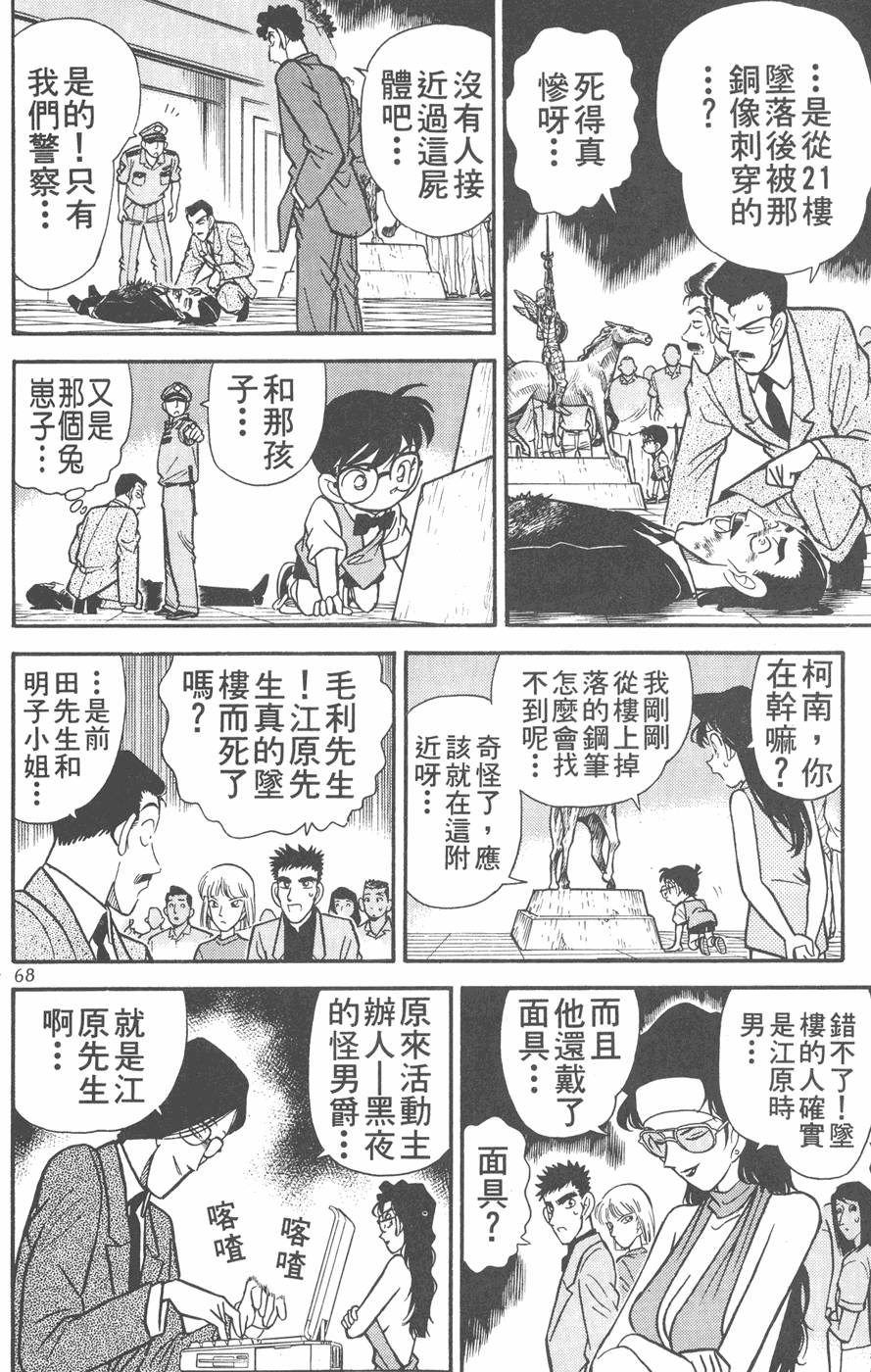 第64页