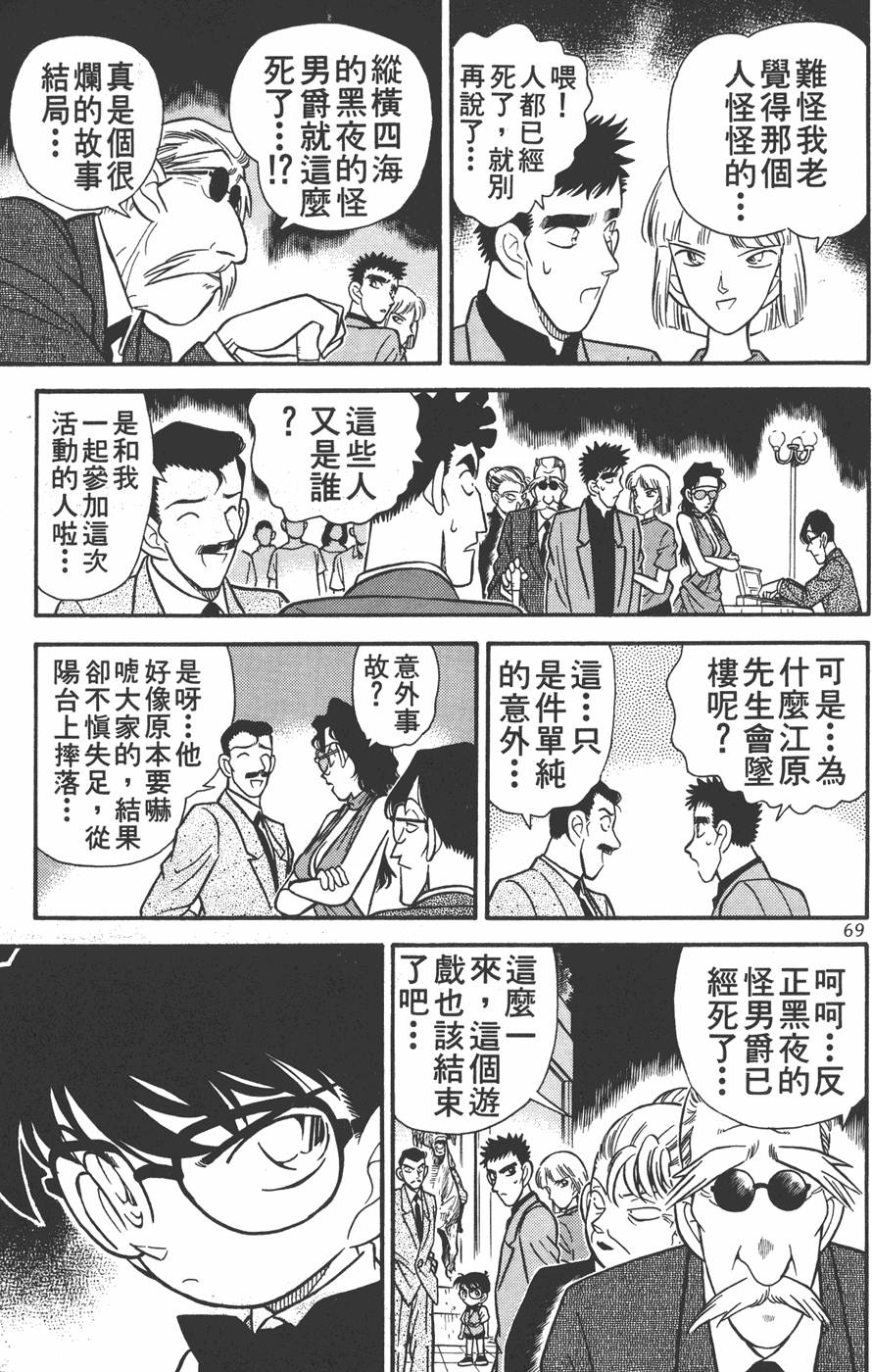 第65页