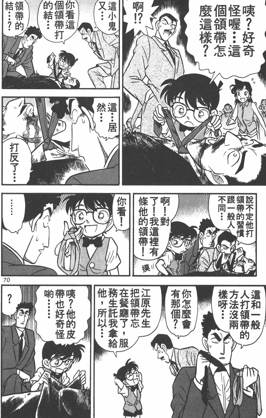 第66页