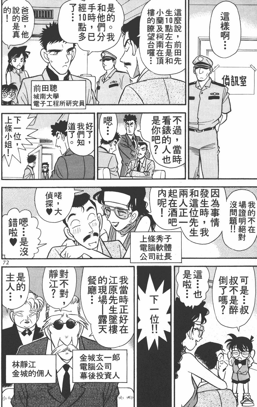 第68页