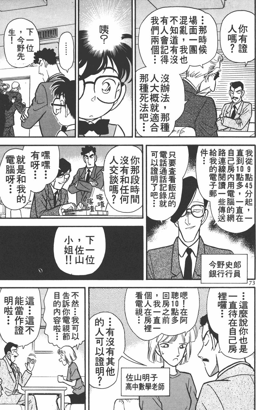 第69页