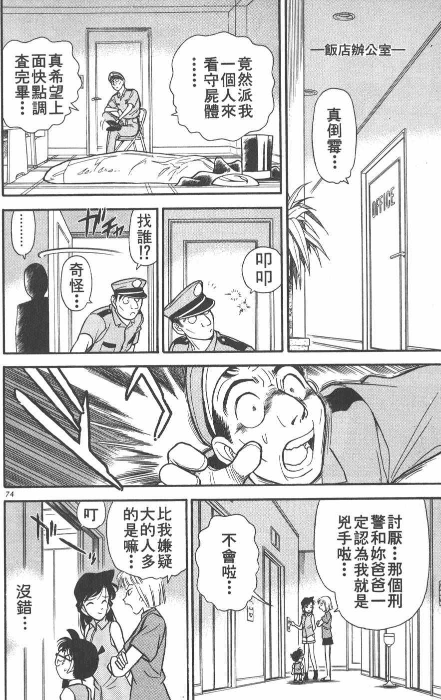 第70页