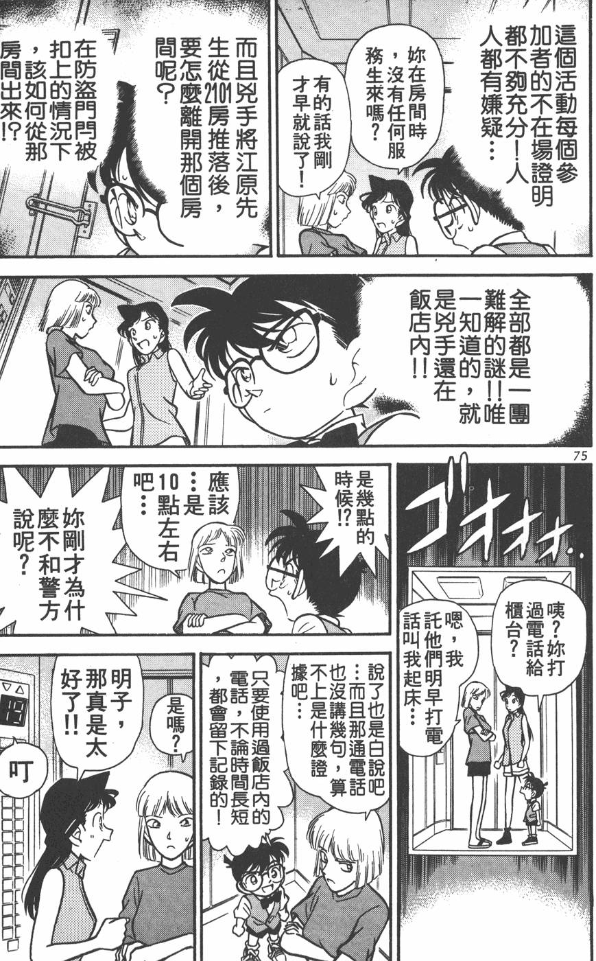 第71页