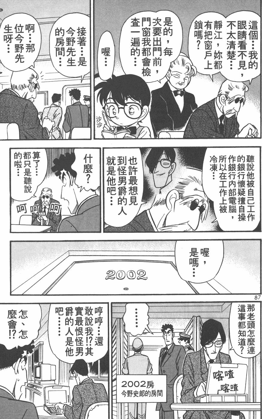 第83页