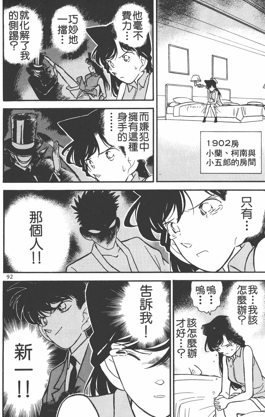 第88页