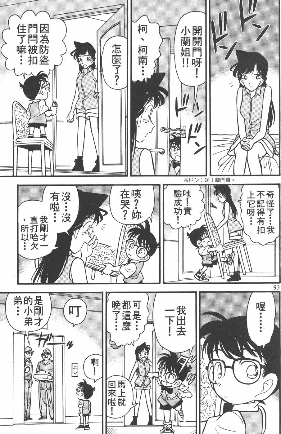 第89页