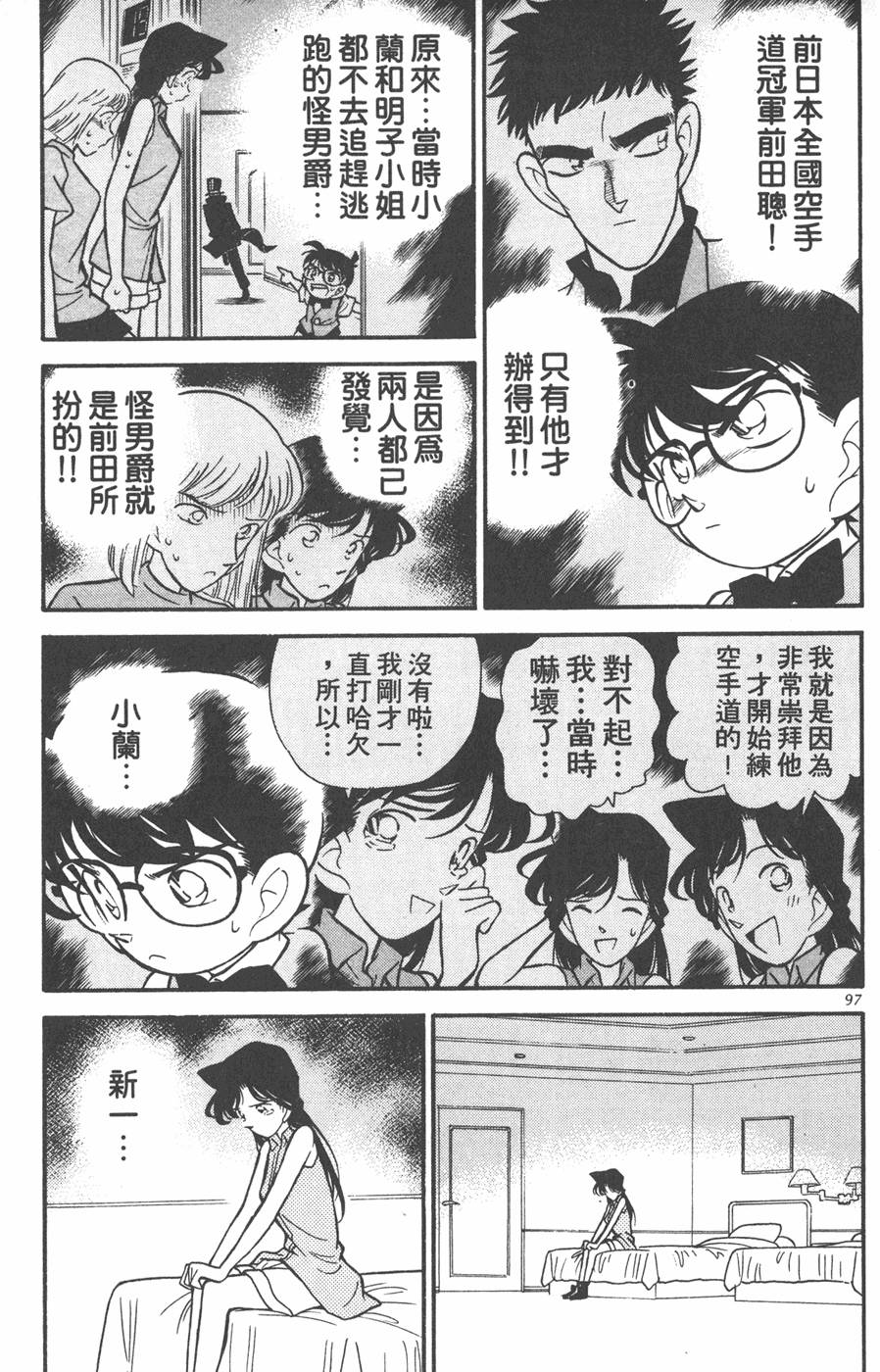 第93页