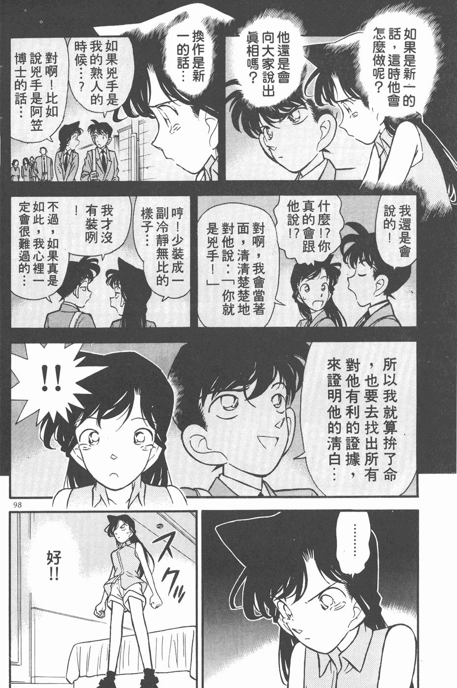 第94页