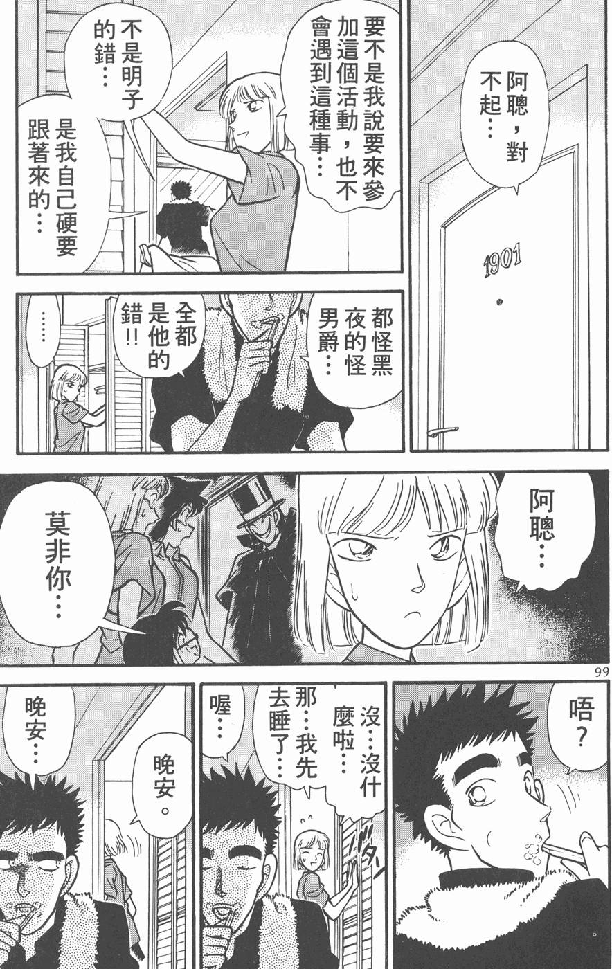 第95页