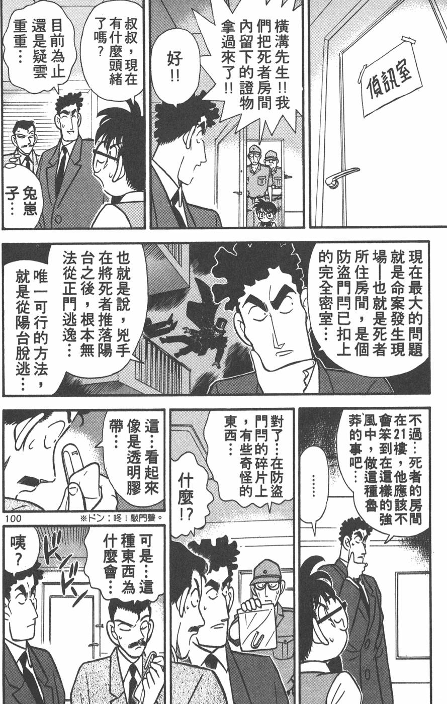 第96页