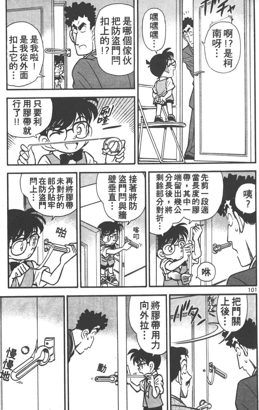 第97页