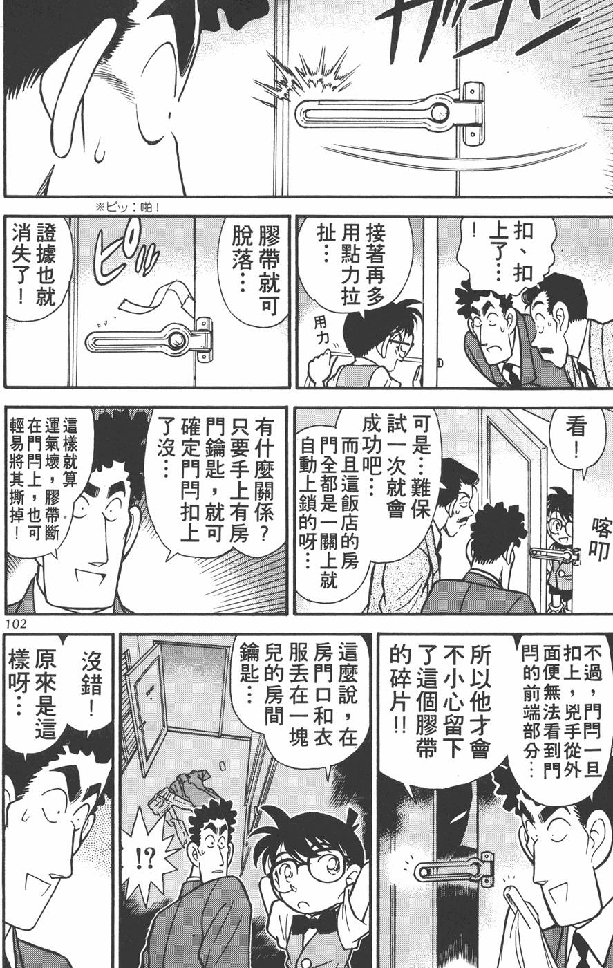 第98页