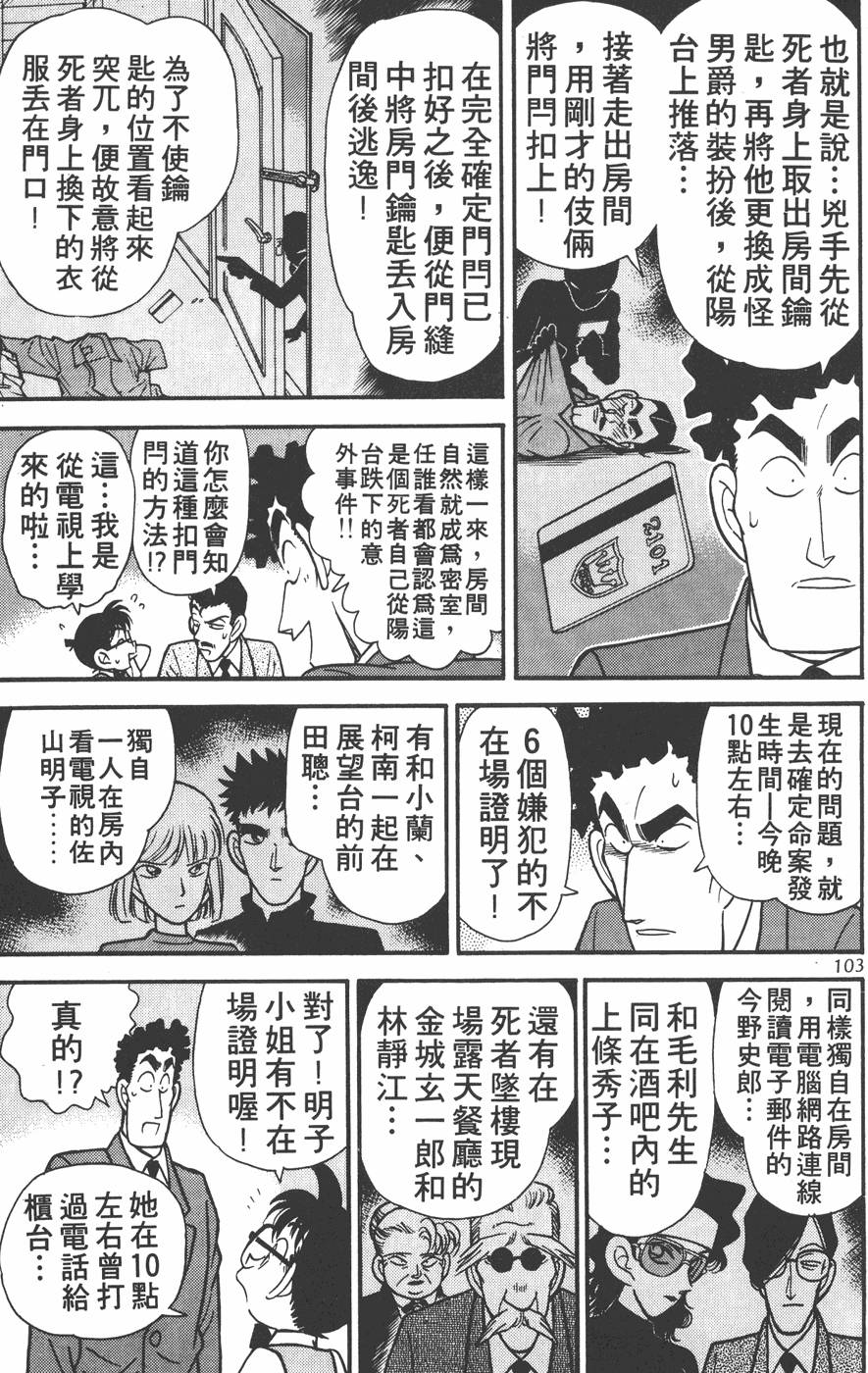 第99页