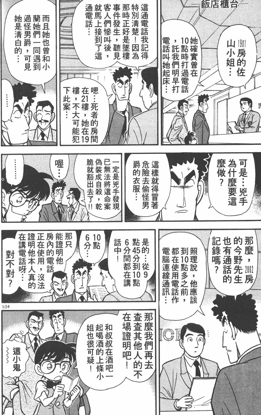 第100页