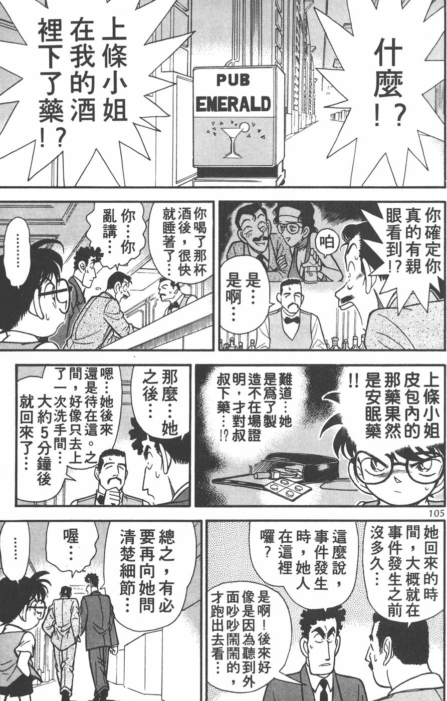 第101页