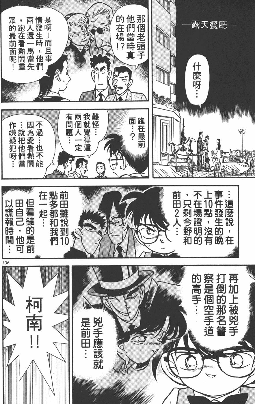 第102页