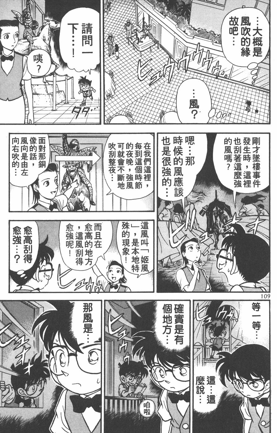 第105页