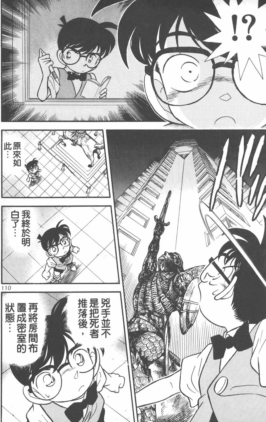 第106页