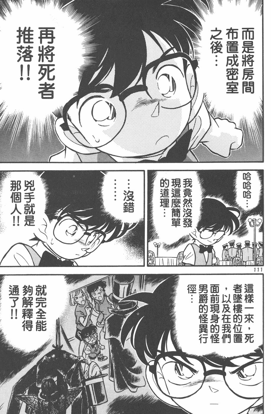第107页