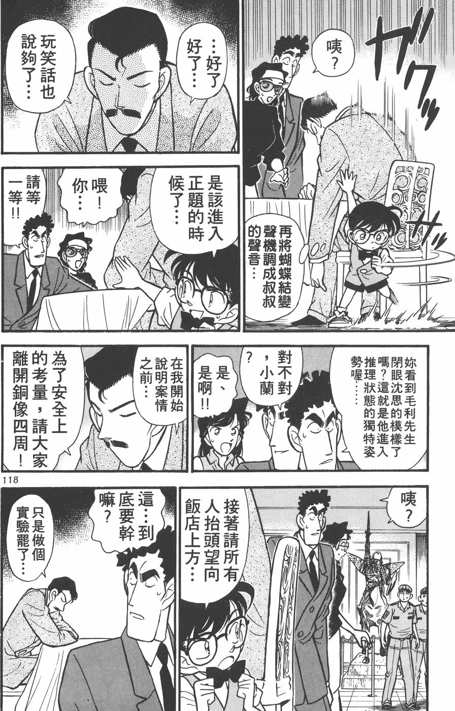 第114页