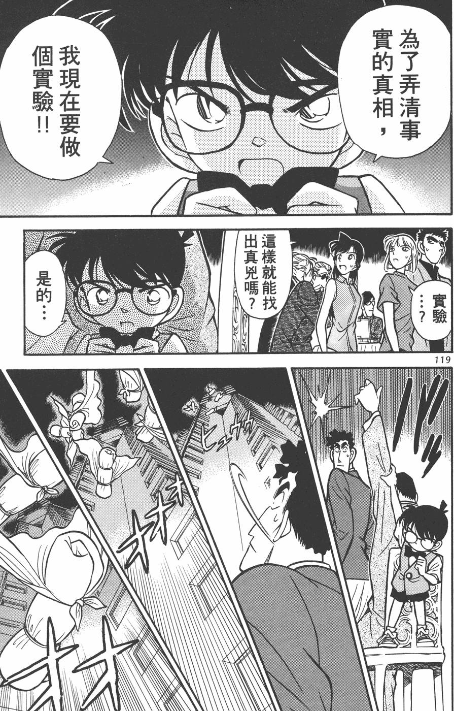 第115页