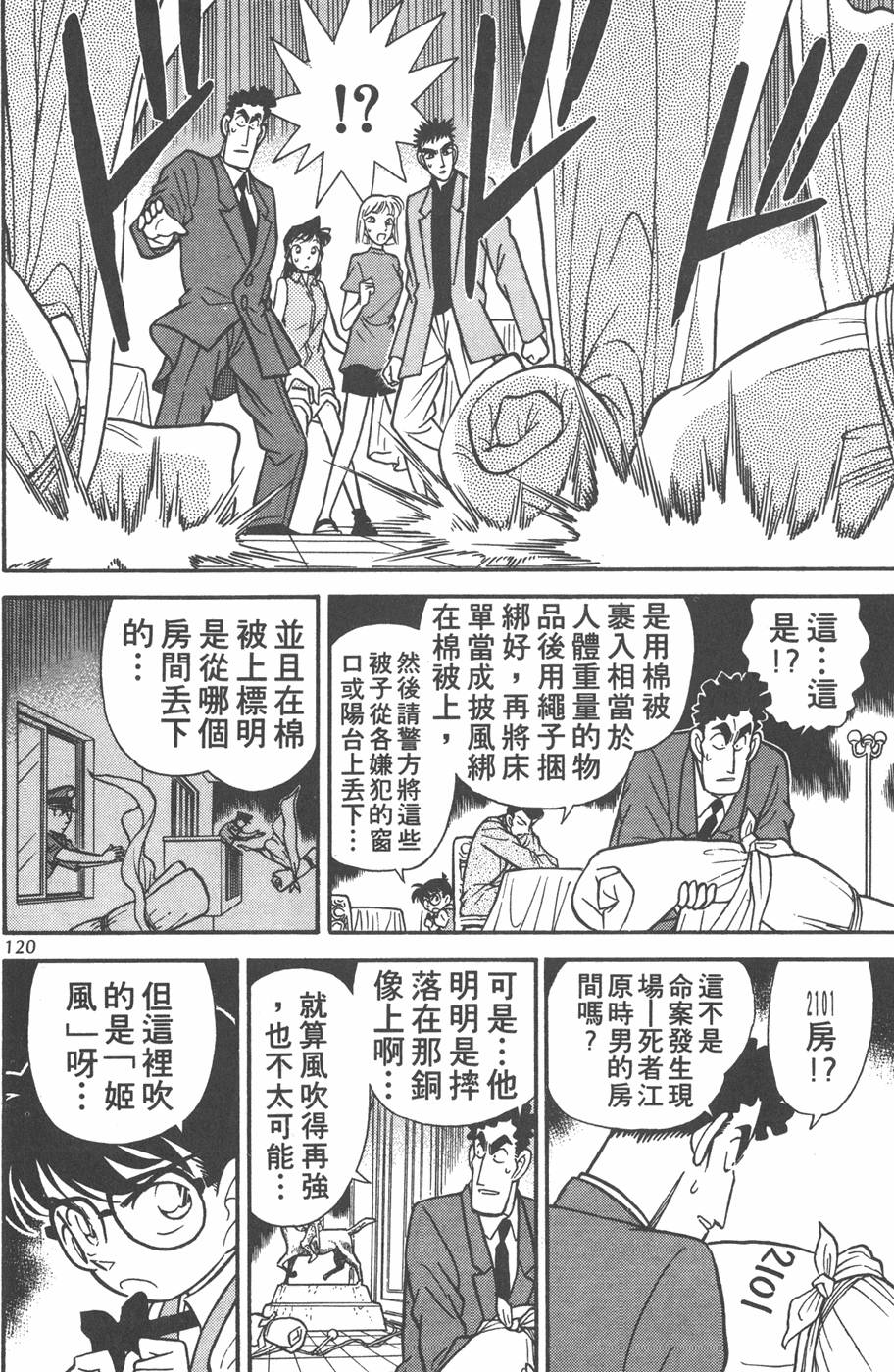 第116页