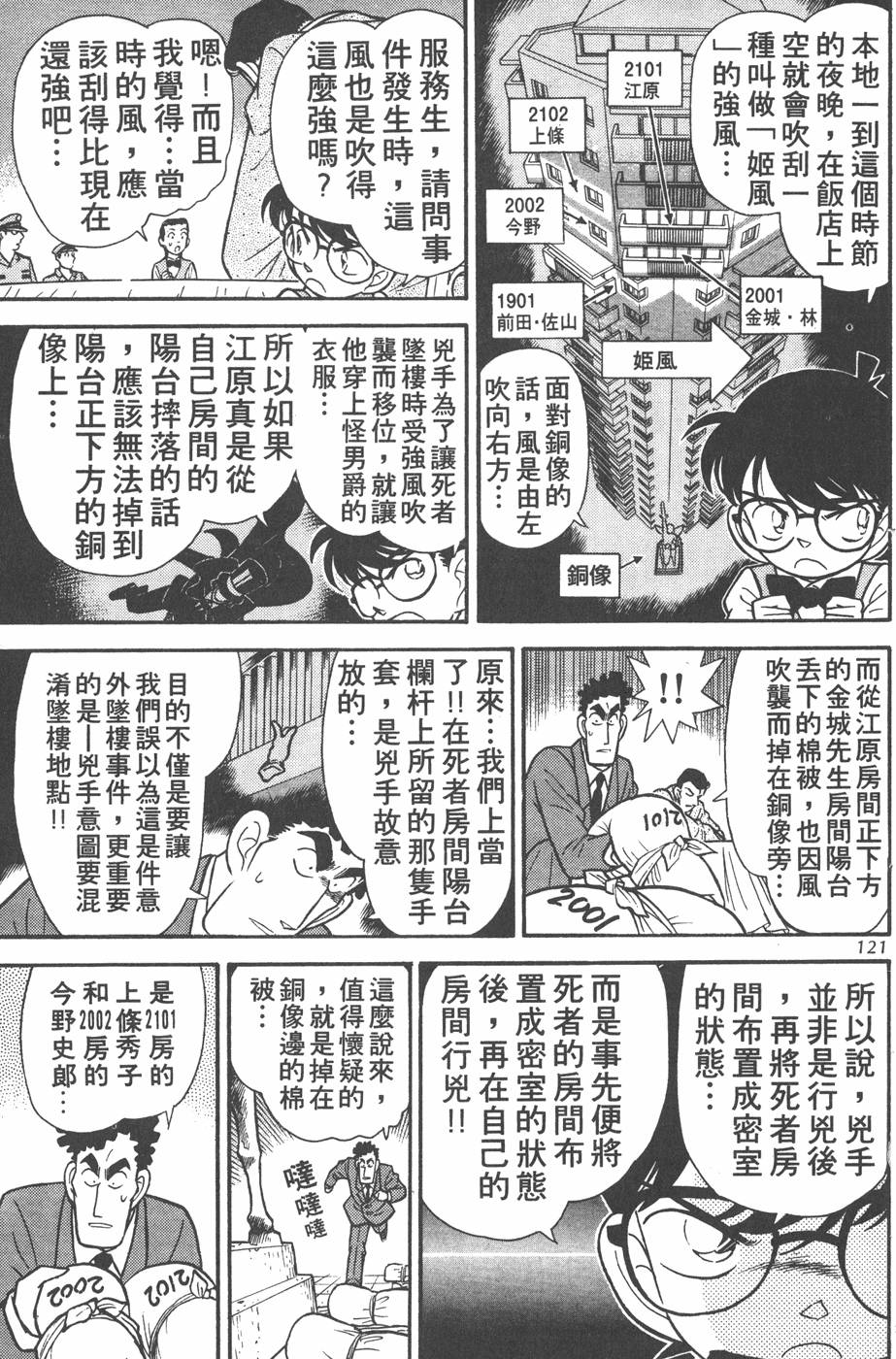 第117页