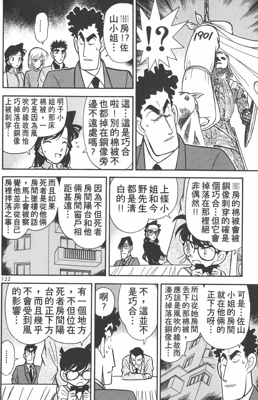第118页