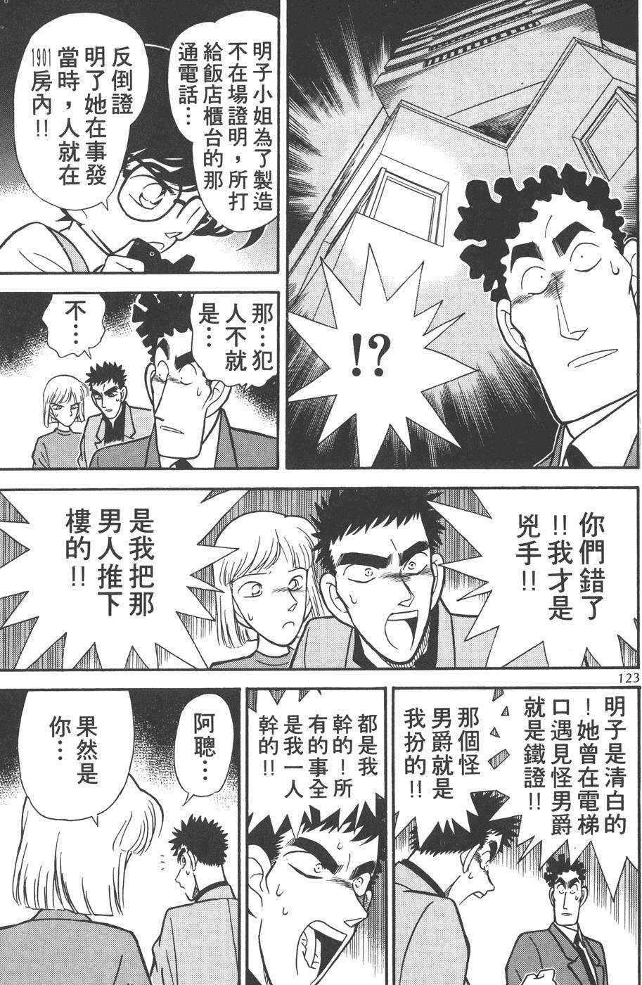 第119页