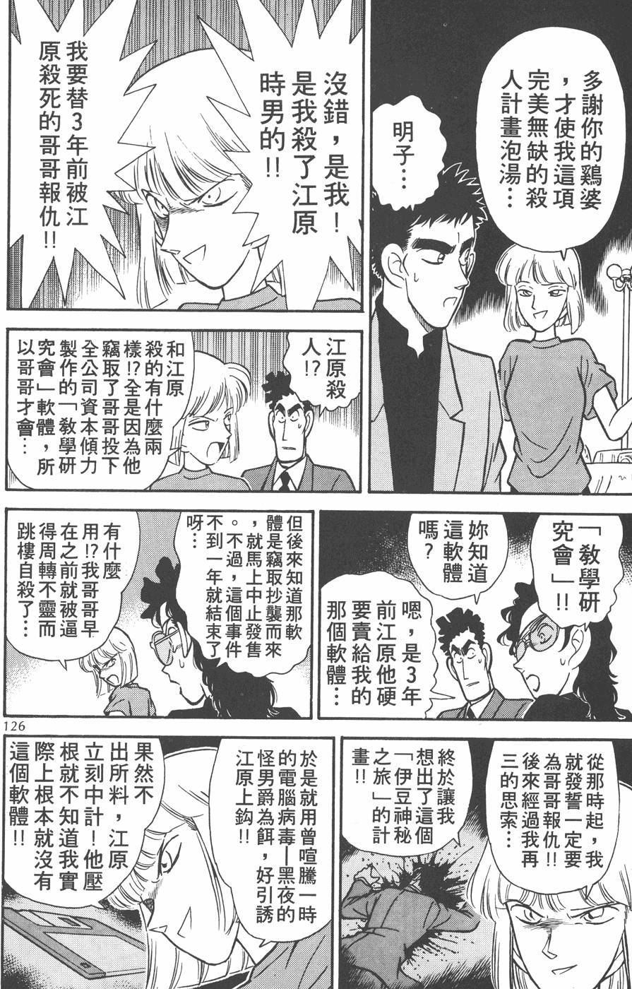 第122页