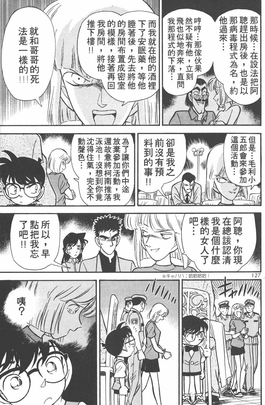 第123页