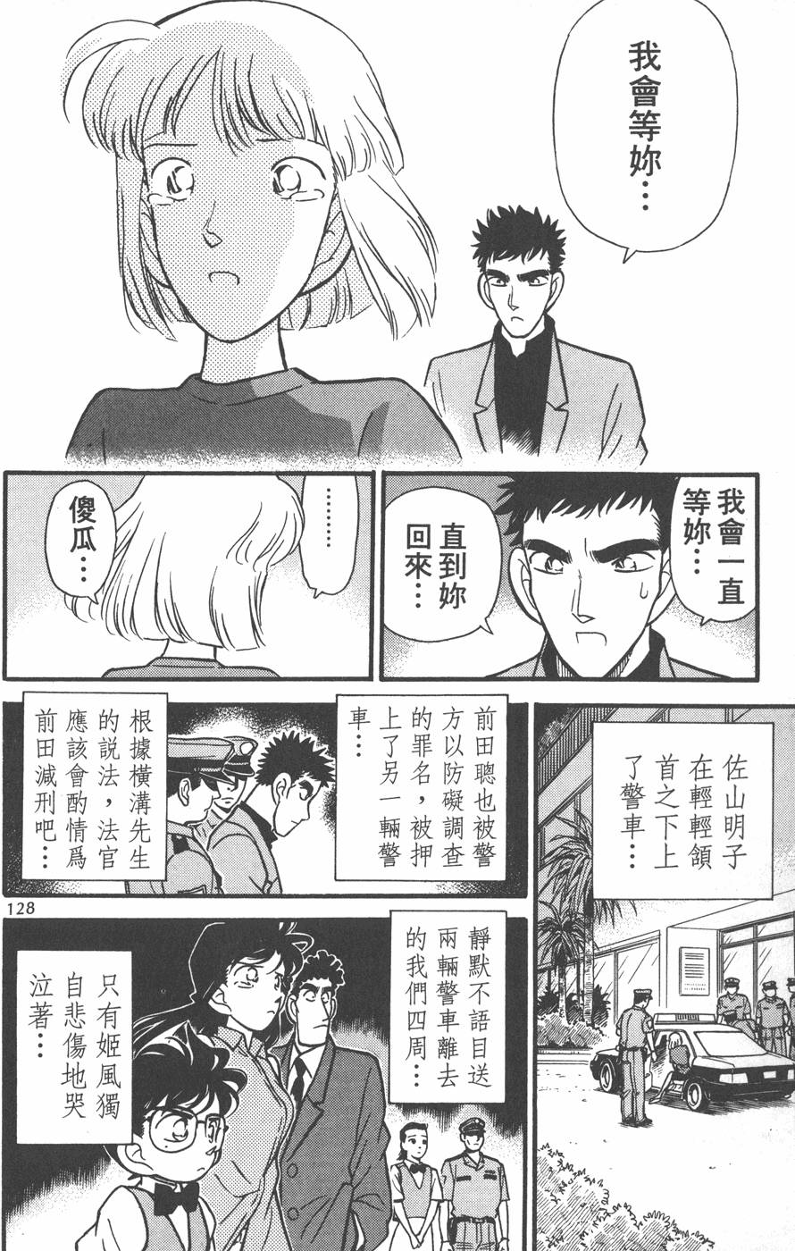 第124页