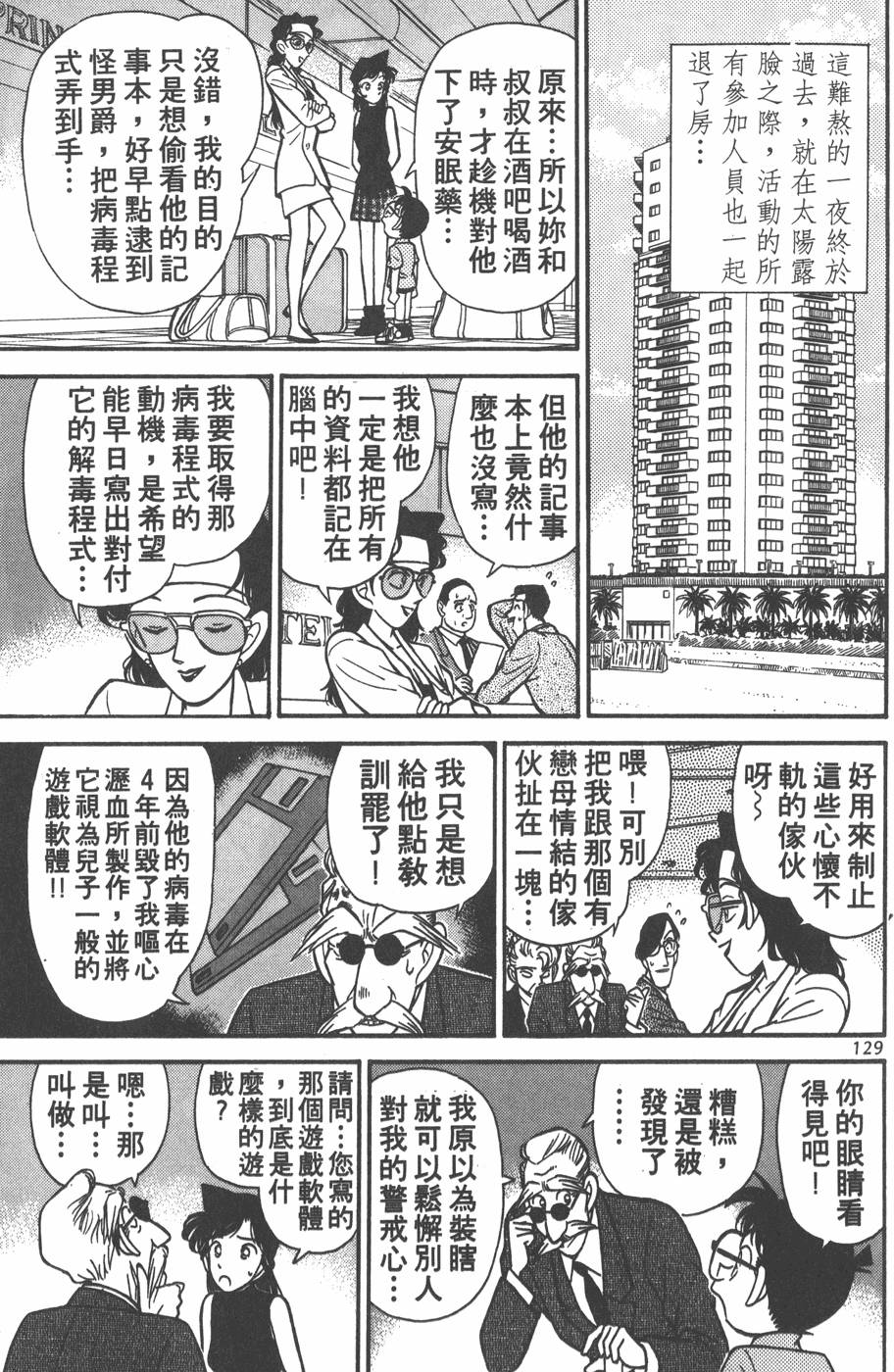 第125页