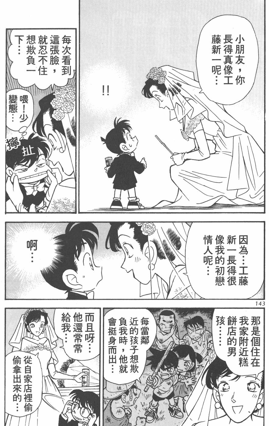 第139页