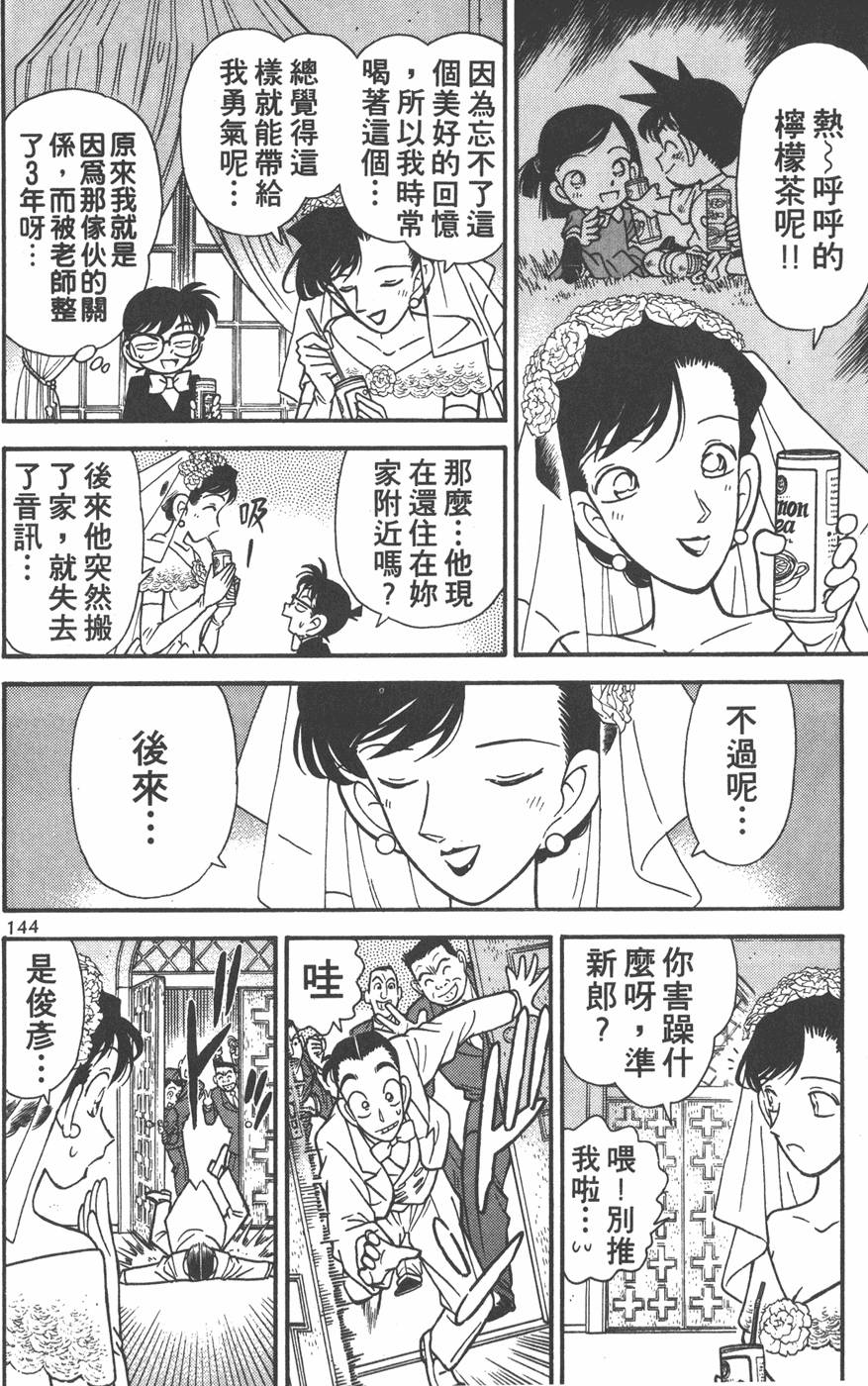 第140页